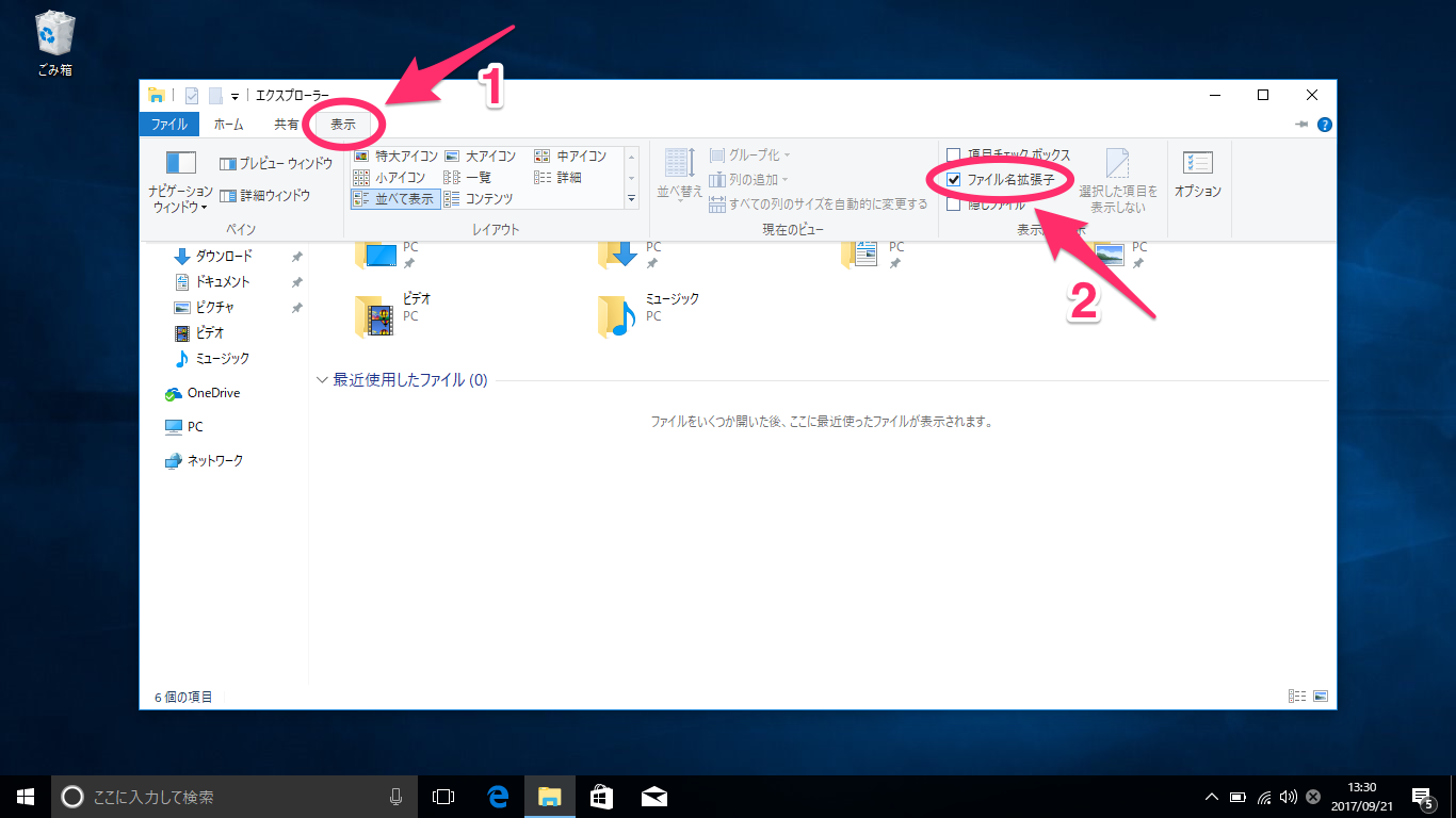 C言語開発環境を構築!Windows GCC インストール 方法 13 ?plugin=ref&page=%E6%8E%88%E6%A5%AD%2FC%E8%A8%80%E8%AA%9E%E5%9F%BA%E7%A4%8E%2F%E3%83%97%E3%83%AD%E3%82%B0%E3%83%A9%E3%83%A0%E3%81%AE%E4%BD%9C%E6%88%90%E3%81%A8%E5%AE%9F%E8%A1%8C&src=Windows10